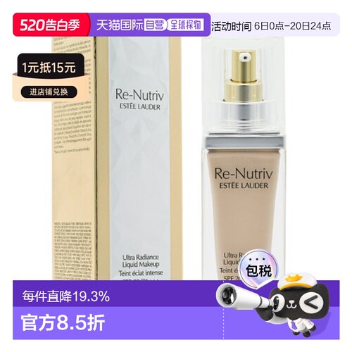 Estee Lauder 雅诗兰黛 白金粉底液 2W0正品