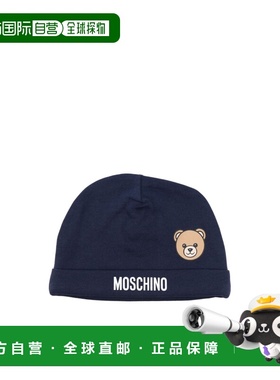 1h可退 MOSCHINO 男童帽子 MUX05LLCA4040016 AW2025 黑色