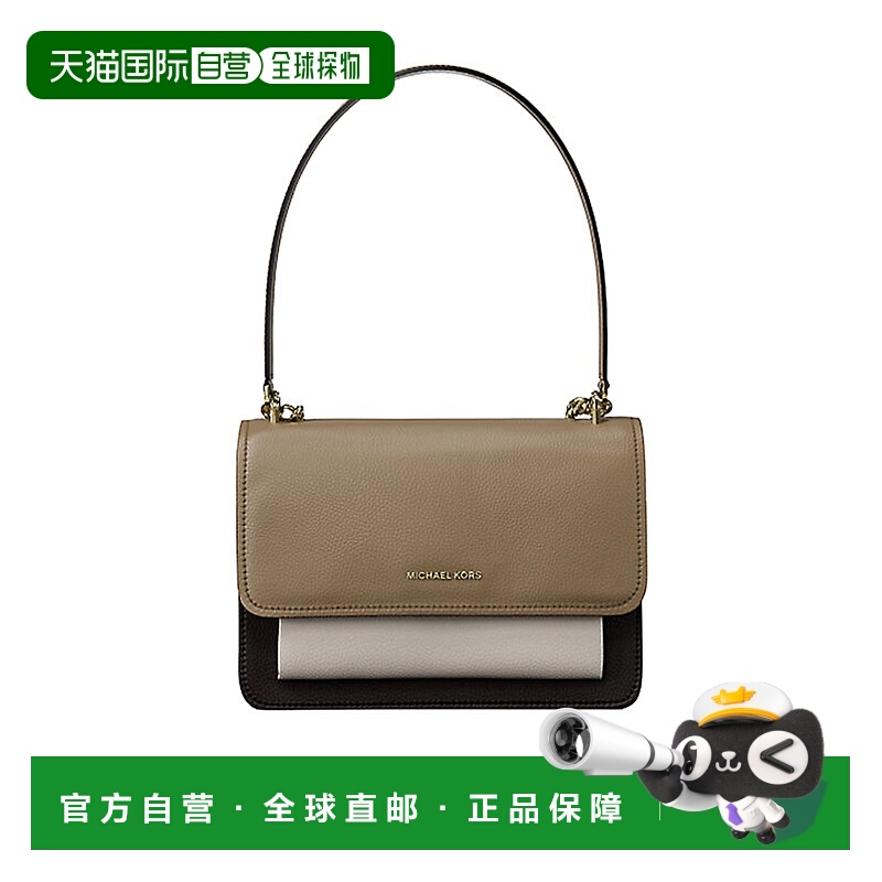 1h可退 MICHAEL KORS 女士斜挎包 32F5GC7C1T293 SS2025 棕色
