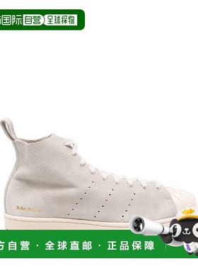 1h可退 潮奢 adidas 阿迪达斯 男士 ADIDAS BY WALES BONNER 白色