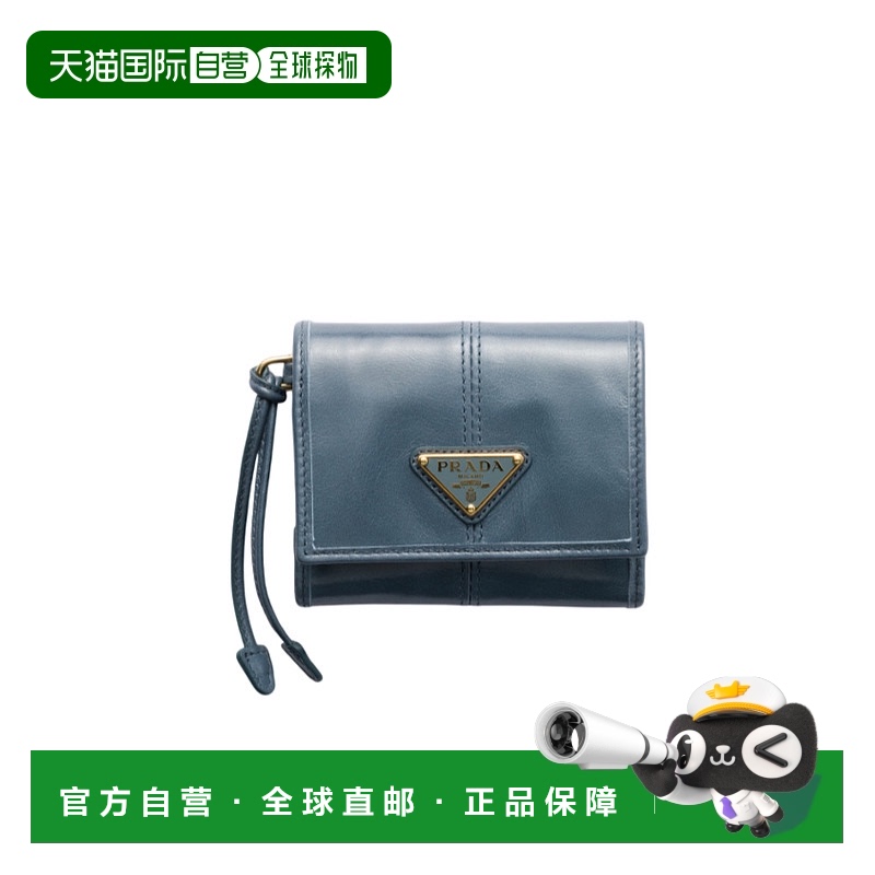 1h可退 prada 女士 钱包