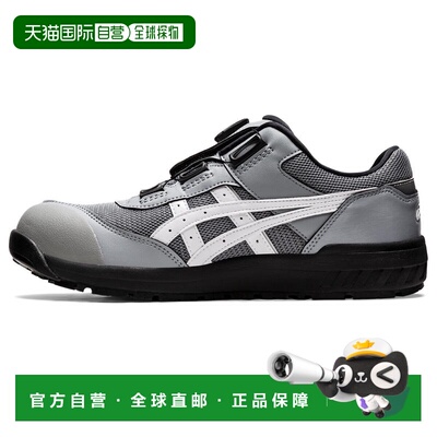 WINJOB CP209 BOA (2E)｜宽楦｜中性｜1271A029-026