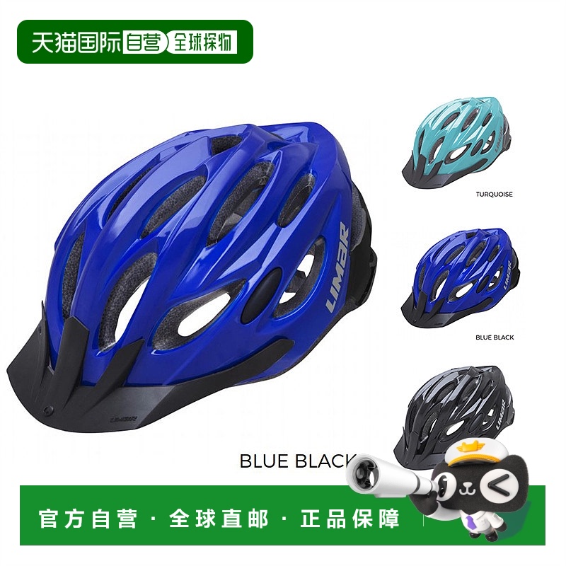 自营意大利LIMAR SCRAMBLER AF骑行头盔自行车头盔公路车亞洲頭型