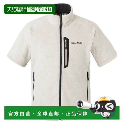 mont-bell 男士抓绒衣 1106586IV CO 米白色 CLIMAPLUS200 T夹克