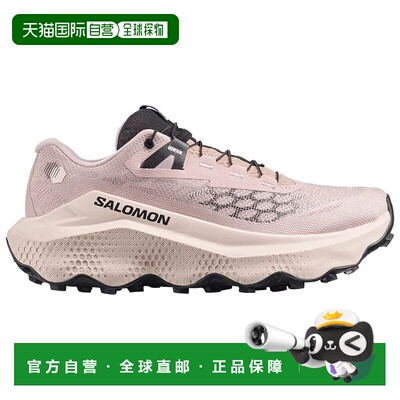 SALOMON Ultra Glide 4 萨洛蒙 中性越野跑鞋户外