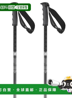 萨洛蒙 Steep Pro S3 登山杖 中性