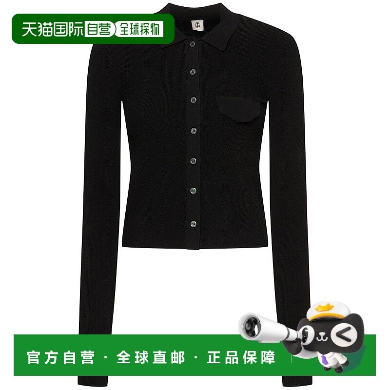 1h可退 潮奢 THE GARMENT 女士 Madison针织POLO衫针织衫