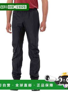 VAUDE Scopi 2.5L 裤子 中性