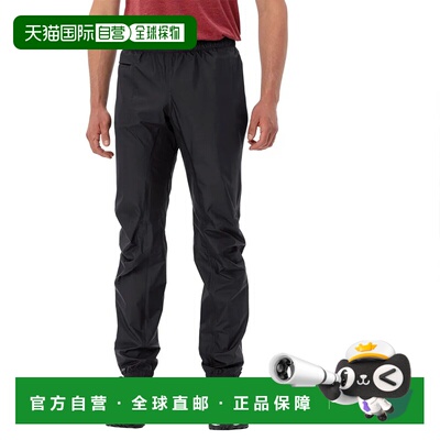 VAUDE Scopi 2.5L 裤子 中性户外卫裤休闲裤户外裤