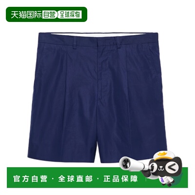 PRADA 男士短裤 UP04241XV2SOOOF0ABM SS2026 蓝色