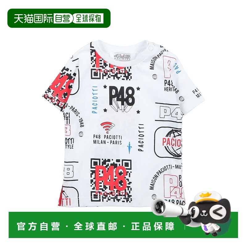 1h可退 潮奢 cesare paciotti 4us 婴儿 T恤童装