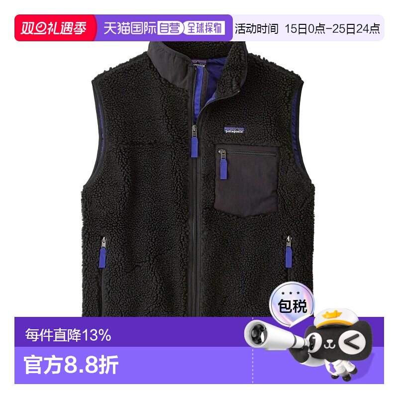巴塔哥尼亚（Patagonia） 男款 RETRO-X 抓绒背心 黑色