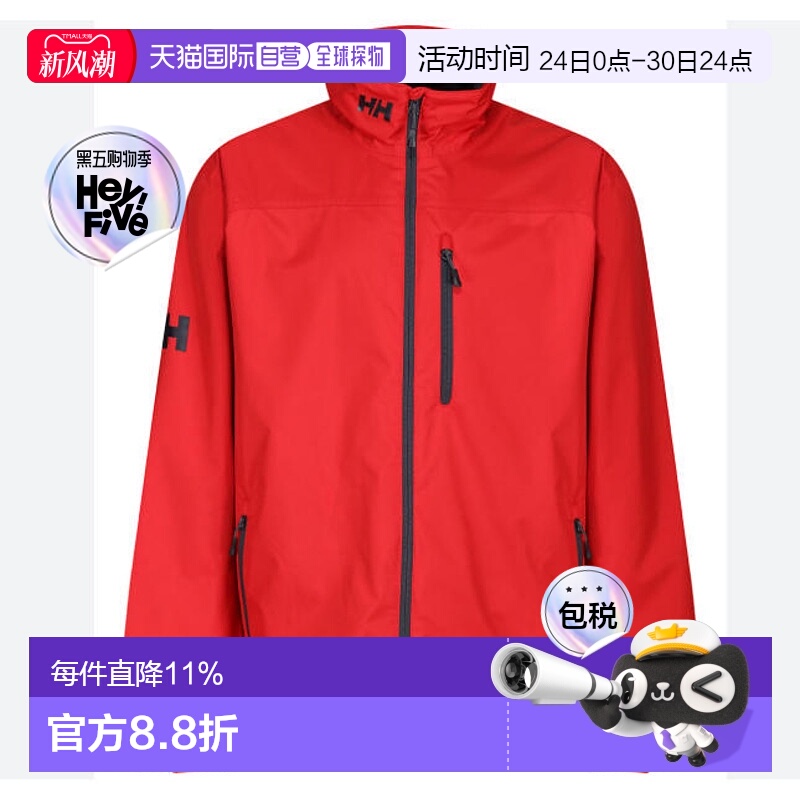 HELLY HANSEN/海丽汉森男士无帽网格内里夹克外套防风