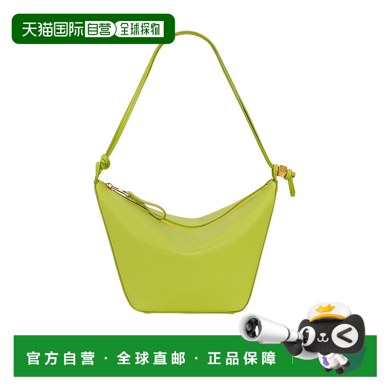 1h可退 LOEWE 女士斜挎包 A538G13X011718 AW2024 绿色 迷你Hammo