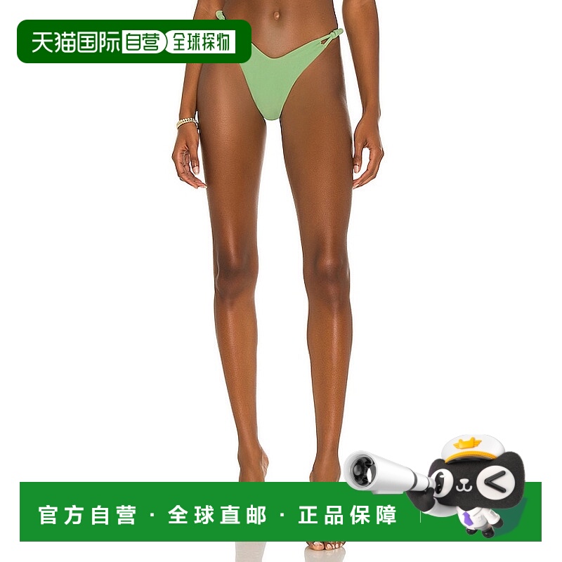 1h可退 潮奢 Tularosa 女士 Dylan 内裤 TRX703U21