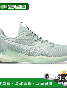 ASICS Solution Speed FF 3 全场地鞋 中性