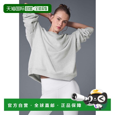 alo yoga 套头圆领长袖卫衣 男女同款u3014r