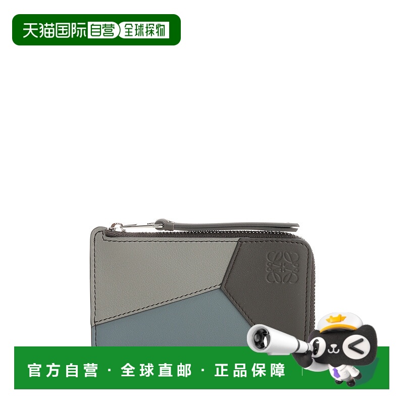 1h可退 LOEWE 男士钱包 C510Z40X180679 SS2026 花色 PUZZLE EDGE