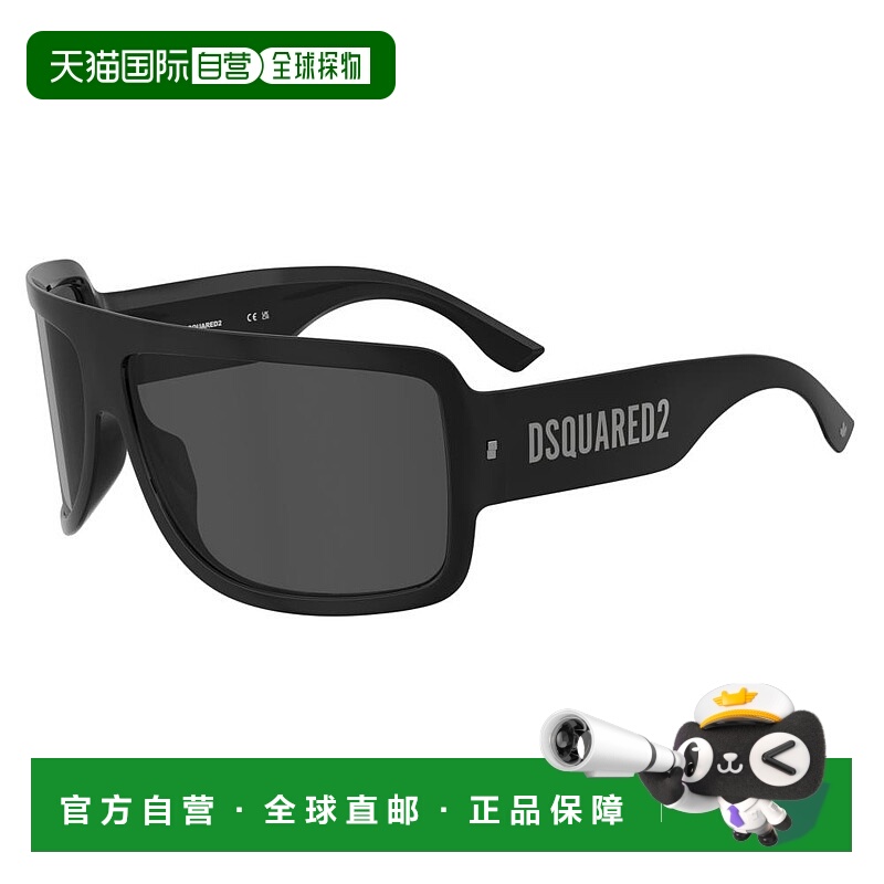 1h可退 潮奢 Dsquared2 二次方 男士 -sunglasses 太阳镜 D20164S