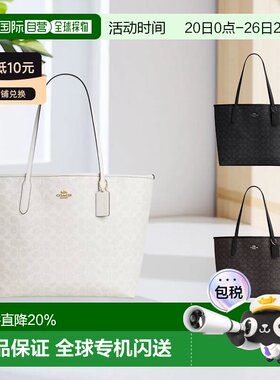 Coach蔻驰 City 33 经典老花托特包Tote包单肩包CV976大容量女包