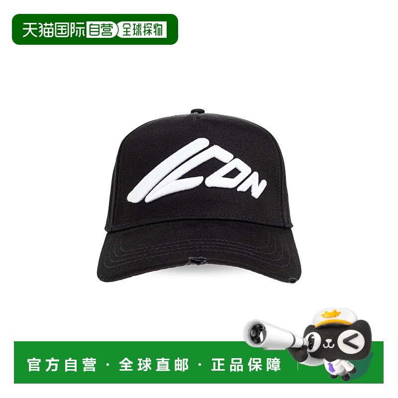 1h可退 DSQUARED2 男士帽子 BCM093905C00001M063 AW2025