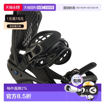 BURTON Escapade 女性中性雪鞋滑雪板固定器