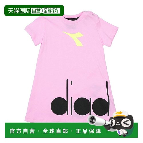 1h可退 潮奢 Diadora 迪亚多纳 婴儿 连衣裙童装
