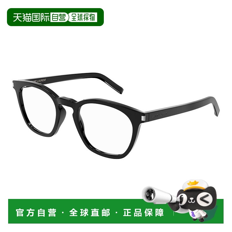 1h可退 潮奢 Saint Laurent 圣罗兰 男士 -eyeglasses 眼镜 SL28O