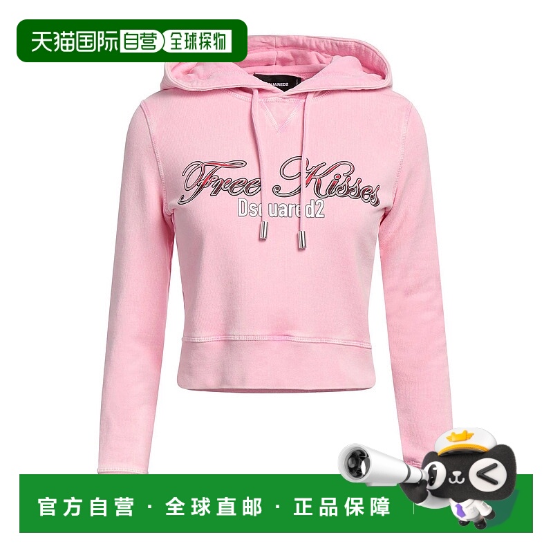 1h可退 潮奢 Dsquared2 二次方 女士 连帽卫衣 pink粉色 舒适时尚