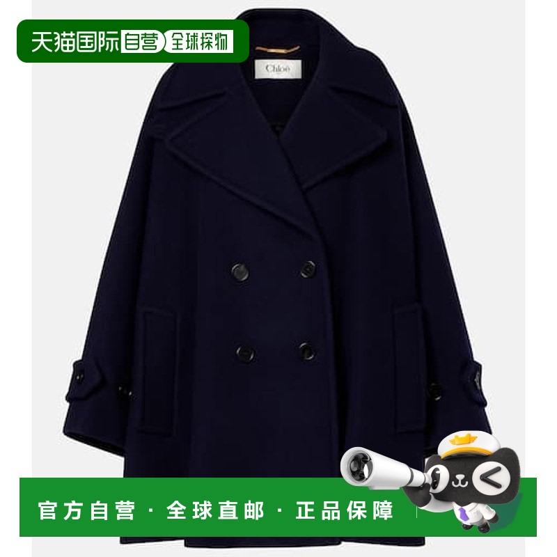 1h可退 潮奢 Chloe 蔻依 女士 双排扣宽松款羊毛混纺大衣