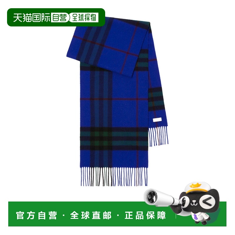 1h可退 BURBERRY 女士围巾 81126301 AW2025 蓝色 格纹羊绒围巾