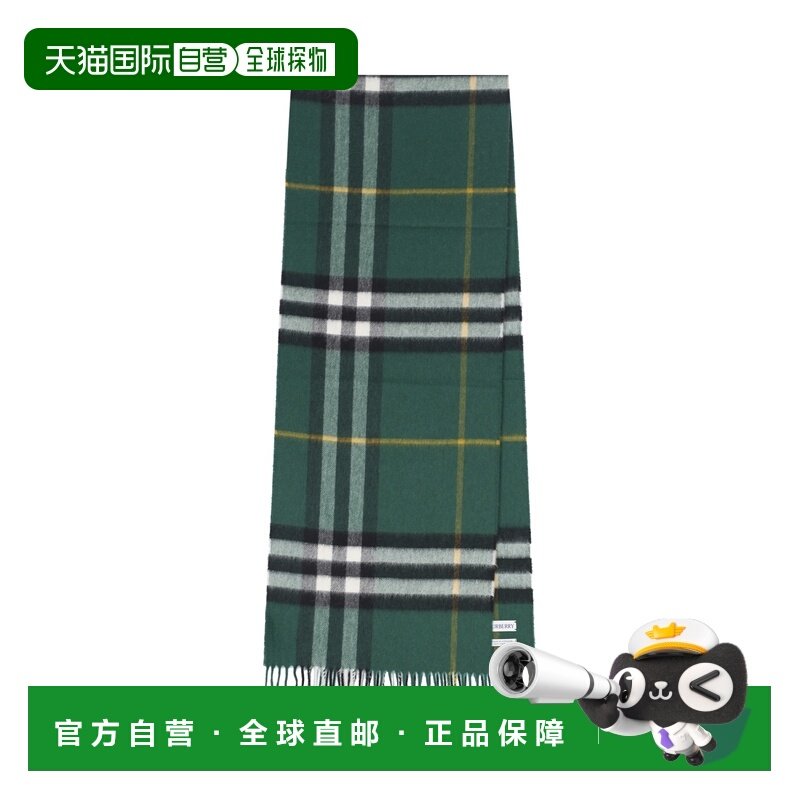 1h可退 潮奢 Burberry 巴宝莉 女士 格紋流蘇圍巾 8094653,服饰配件/皮带/帽子/围巾,围巾/丝巾/披肩,淘宝优惠券,粉丝福利购,淘宝优惠卷