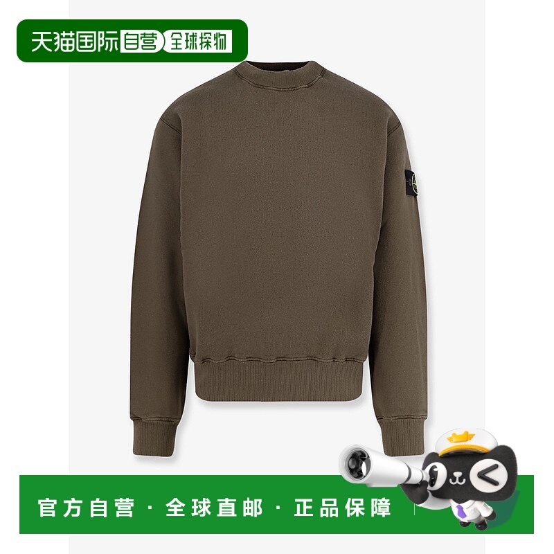 1h可退 潮奢 Stone Island 石头岛 男士 標誌貼片圓領運動衫 K2S1