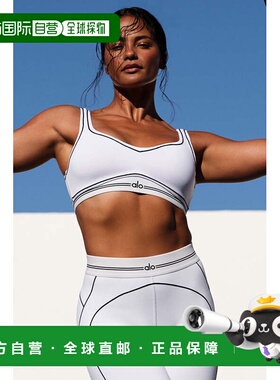 alo yoga  Airbrush Heart Throb 柔软舒适时尚  运动内衣  女款w