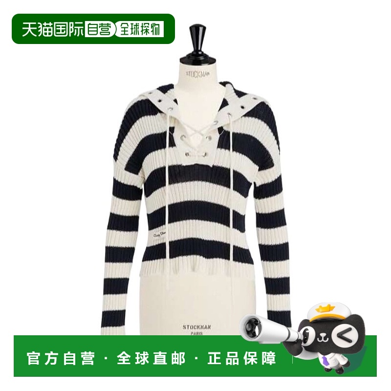 1h可退 DIOR 女士针织衫 524S13A7025X0883 SS2025 白色 长袖毛衣