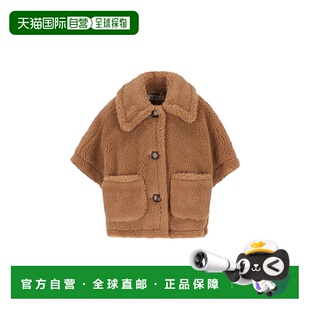 麦斯玛拉 MaxMara 女士 NEWTERZO 2524736022 1h可退 披肩 潮奢