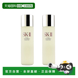 香港直邮SK II 神仙水精华液230ml护肤精华露 补水保湿控油修复