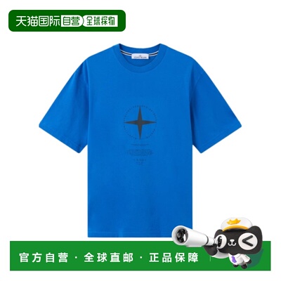 1h可退 STONE ISLAND 男士T恤 L1S152100001S0363V0022