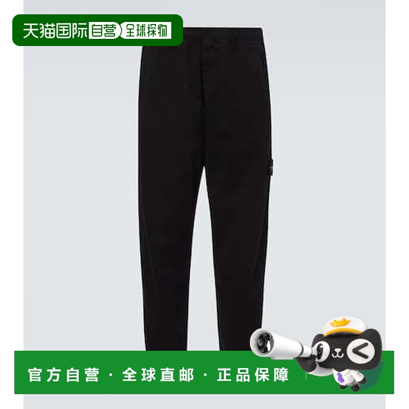 1h可退 潮奢 Stone Island 石头岛 男士 Compass 棉质斜纹棉布裤