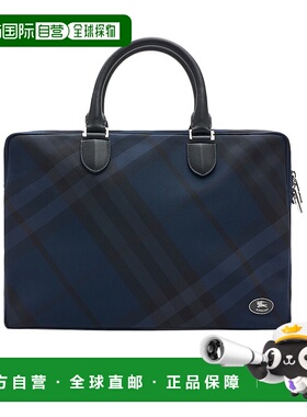 BURBERRY 男士手提包 81146691 AW2025 蓝色 Grid公文包
