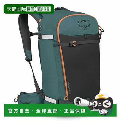 OSPREY Soelden 32L 背包 中性背带