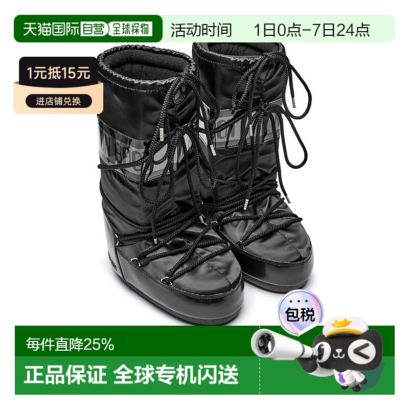 Moon Boot月亮靴Icon Glance男女同款高筒滑雪雪地靴