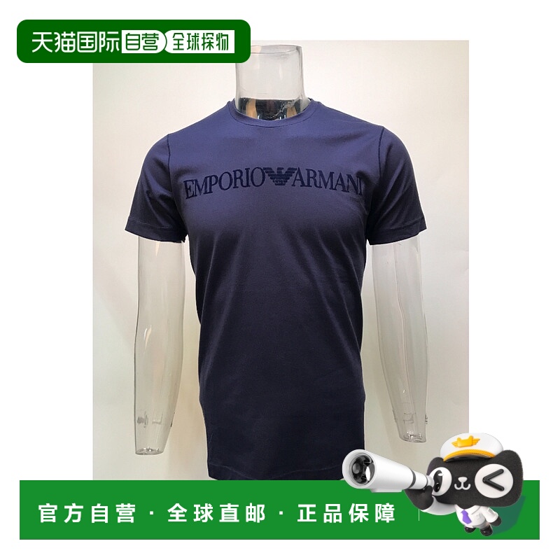 1h可退 emporio armani 男士 上装T恤短袖阿玛尼
