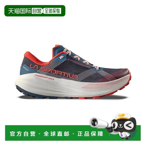 LA SPORTIVA Prodigio MAX 越野跑鞋 男士