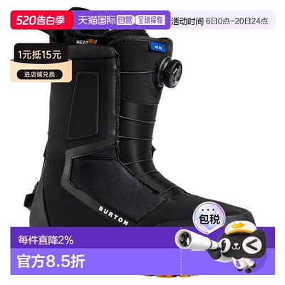 BURTON Highshot Step On Wide 宽版滑雪靴 中性