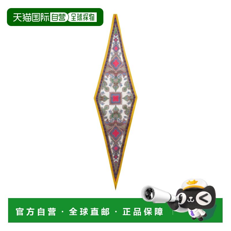 ETRO 男士围巾 MAXA0009AKH96SS9890 SS2026 花色 印花丝巾