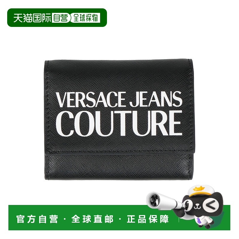 1h可退 潮奢 Versace Jeans 范思哲 男士 钱包 black黑色 舒适时