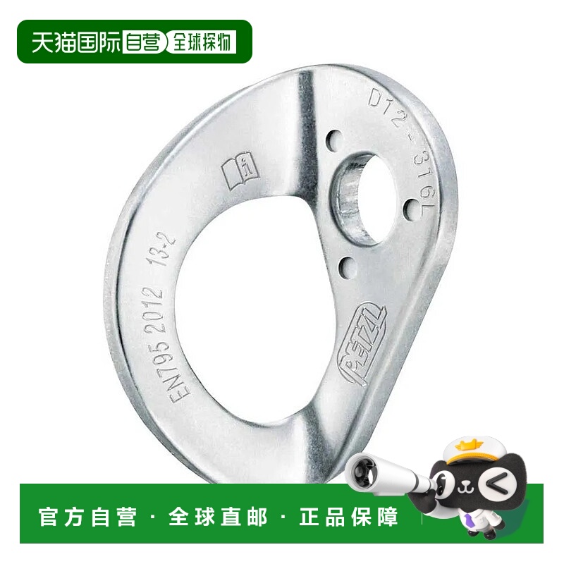 PETZL Coeur Stainless 12毫米螺栓式挂环 20个 男士