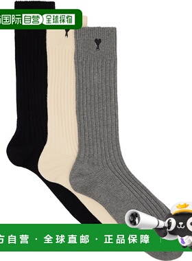 1h可退 潮奢 Ami Paris 男士 三双装多色 Cotton Ami de Coeur 中