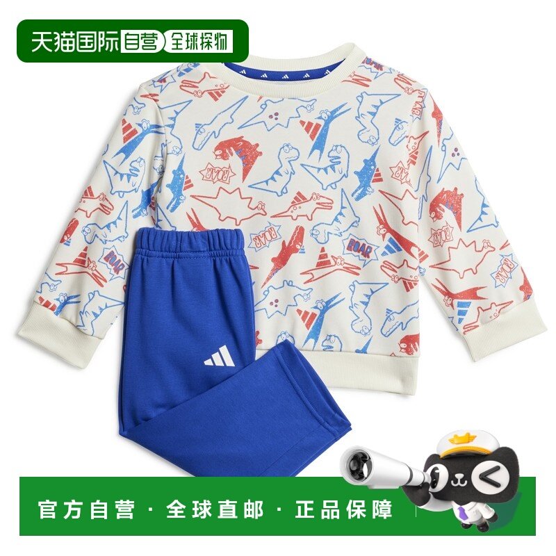 ADIDAS 男童套装 7013922OFFWHITE CO 花色,童装/婴儿装/亲子装,儿童运动套装,淘宝优惠券,粉丝福利购,淘宝优惠卷